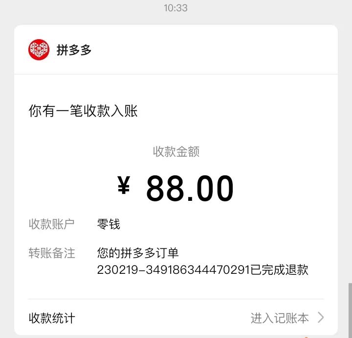 商家拼多多欺瞒消费者怎么赔偿,拼多多商家欺瞒消费怎样处理