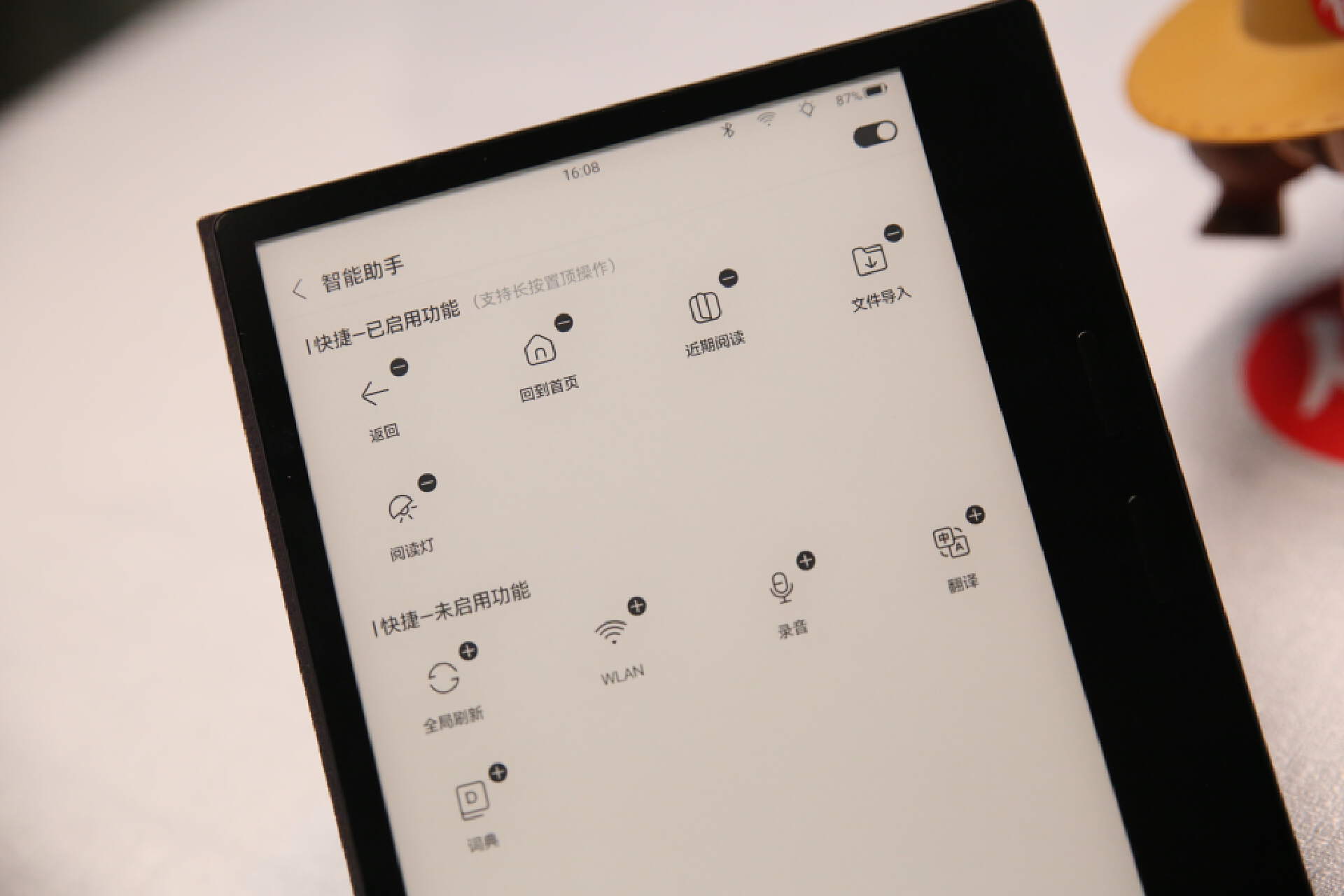 掌阅ireaderocean3如何传书,掌阅ireaderocean3功能