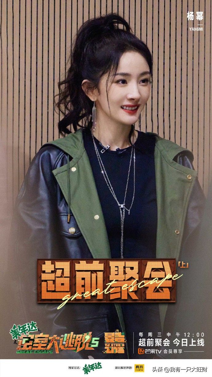 密逃黄明昊单人任务,黄明昊密逃5搞笑名场面