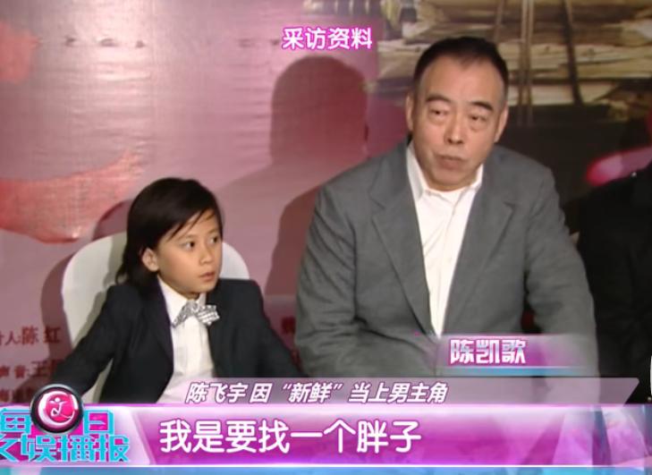 内娱明星对陈飞宇的态度,陈飞宇娱乐圈团宠么