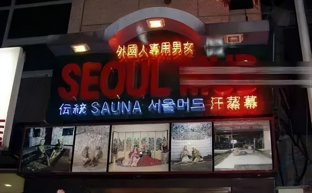 亚洲的四个著名*灯区红**，全去过的是我的神