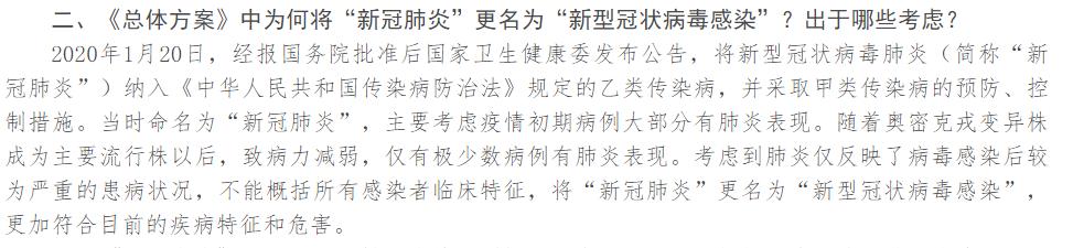 全国各地调整防疫政策,全国各地防疫都放开了吗