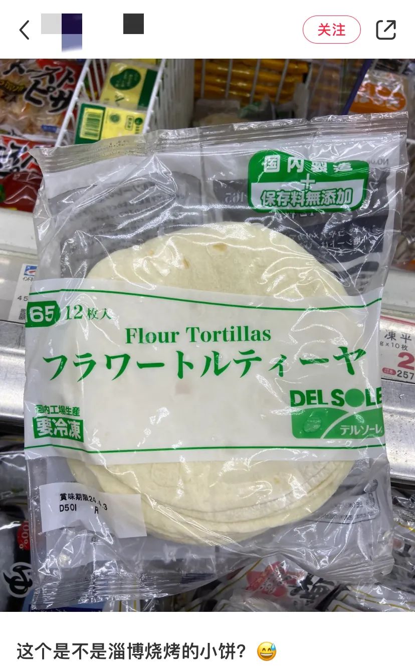 山东与韩国地图对比,山东和韩国分界线