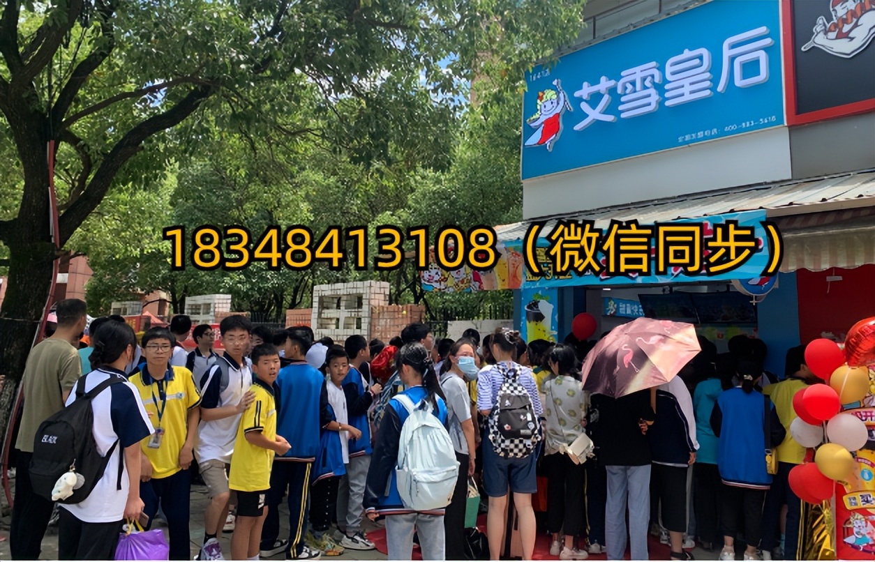 健康饮品店加盟,加盟饮品店费用要多少