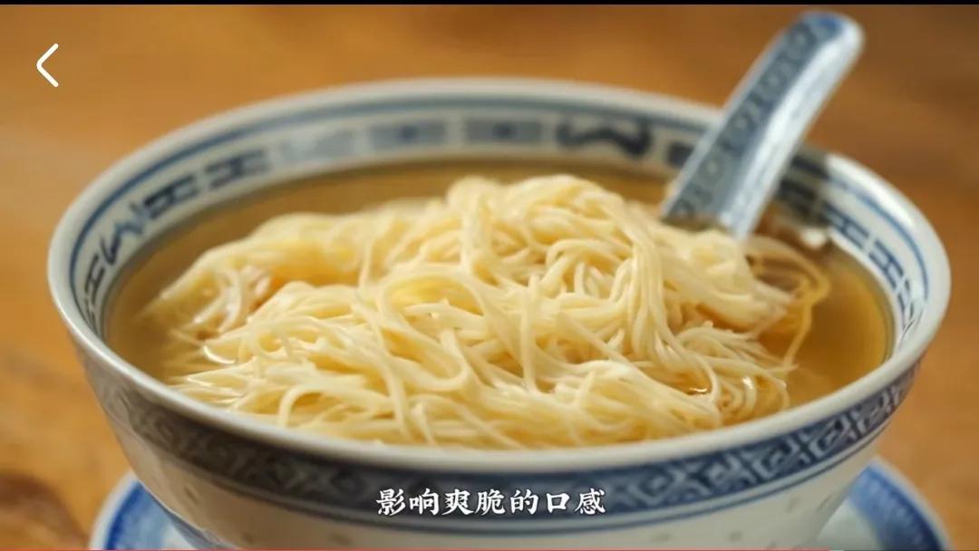 广东最好云吞面专用面,大刀金丝面和广东云吞面