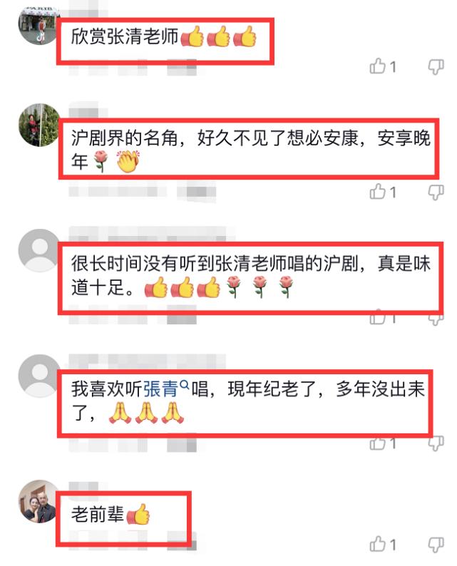 89岁表演艺术家张清去世,其表演的《甲午战争》曾轰动全上海