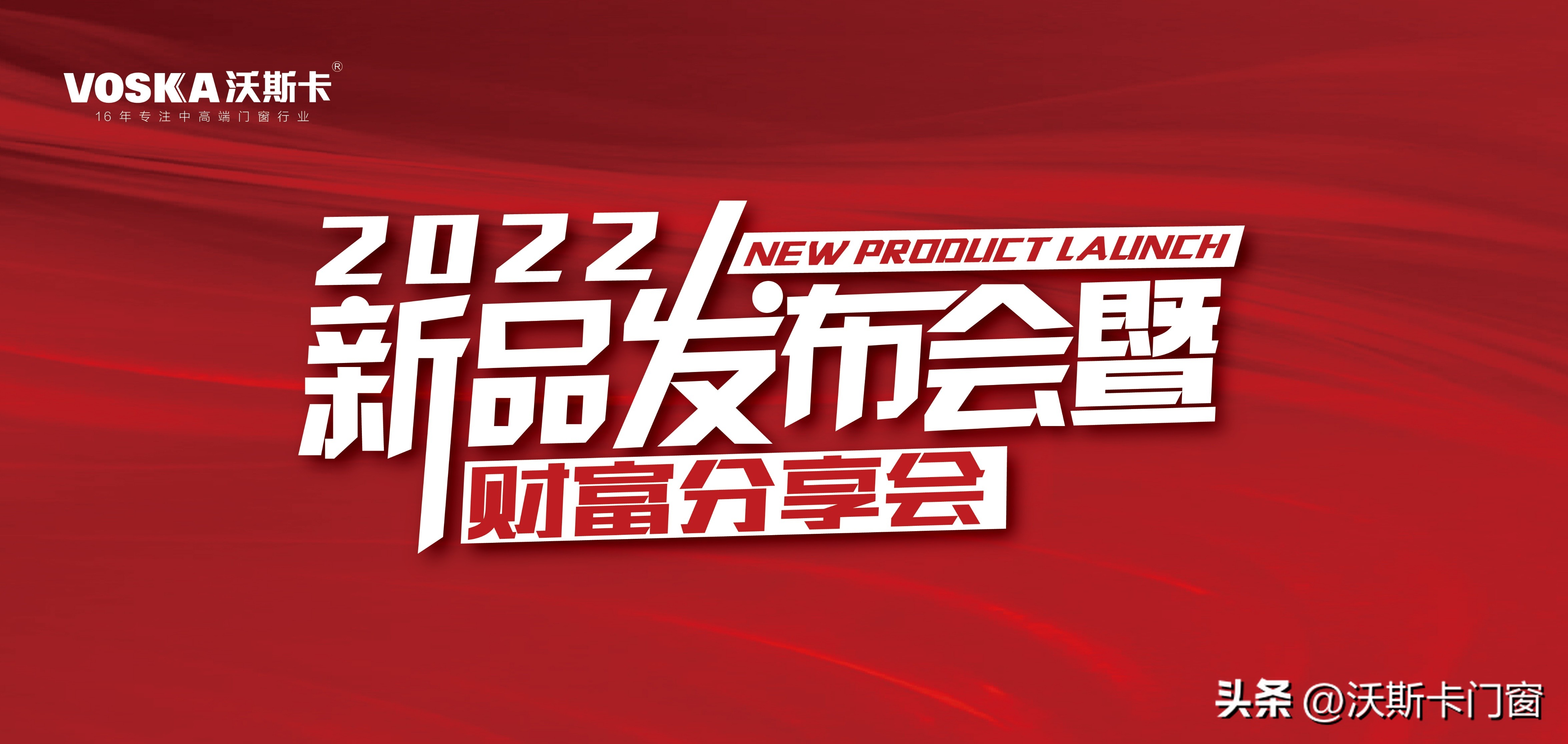 甘洛系统门窗招商加盟,深圳正规系统门窗加盟费用要多少