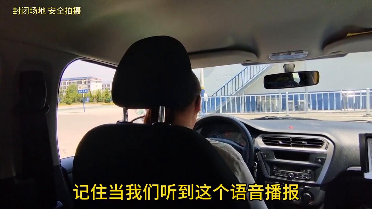 科目二考试语音播报不按指令行驶,科目二皮卡车考试全过程语音播报