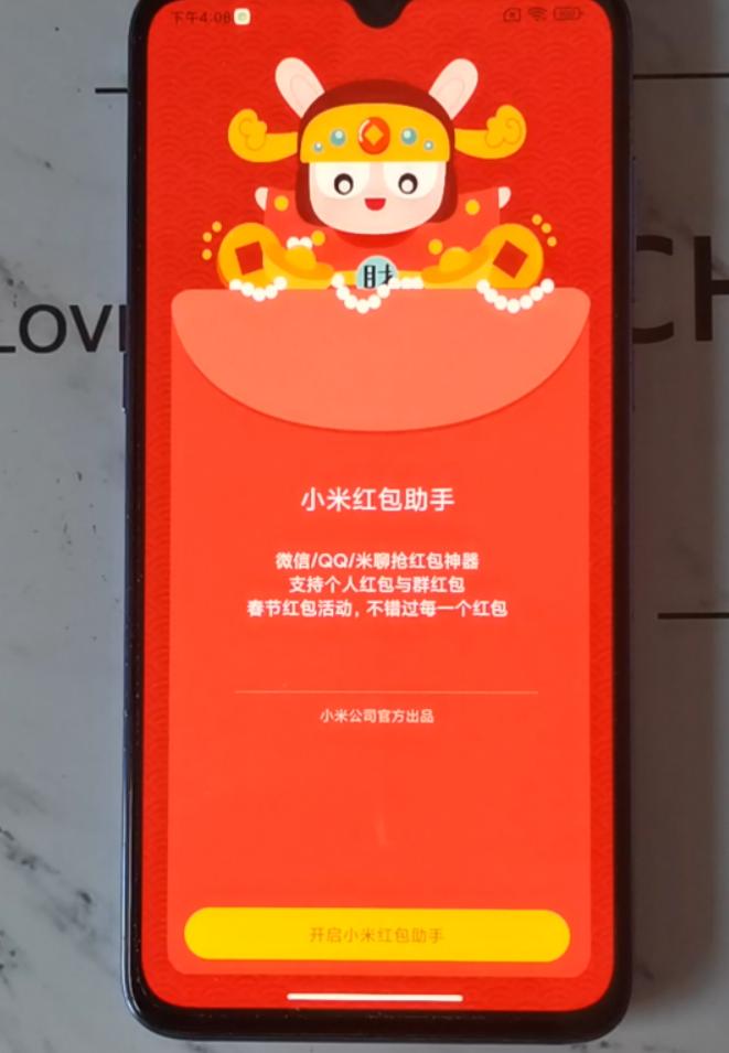 微信抢红包每次都很小是什么原因,微信抢红包怎么才不会限制