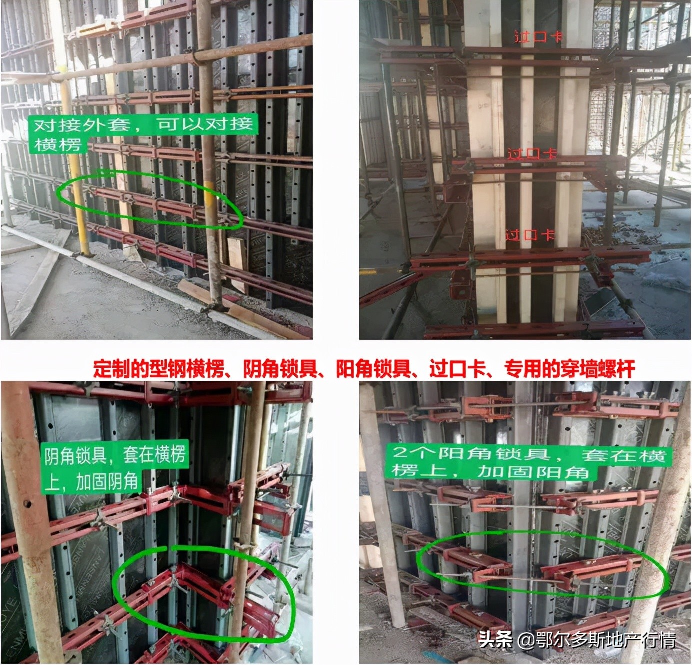 精湛工艺之屋,鄂尔多斯高品质住宅小区公布