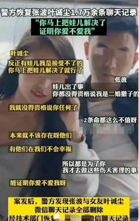 姐弟坠楼案的父亲 (姐弟坠楼二审事件)