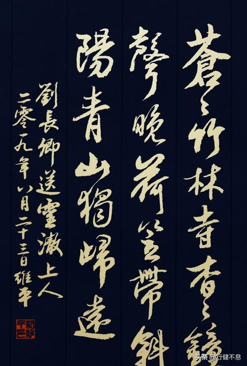 青山诗词经典赏析,关于描写青山的诗句古诗