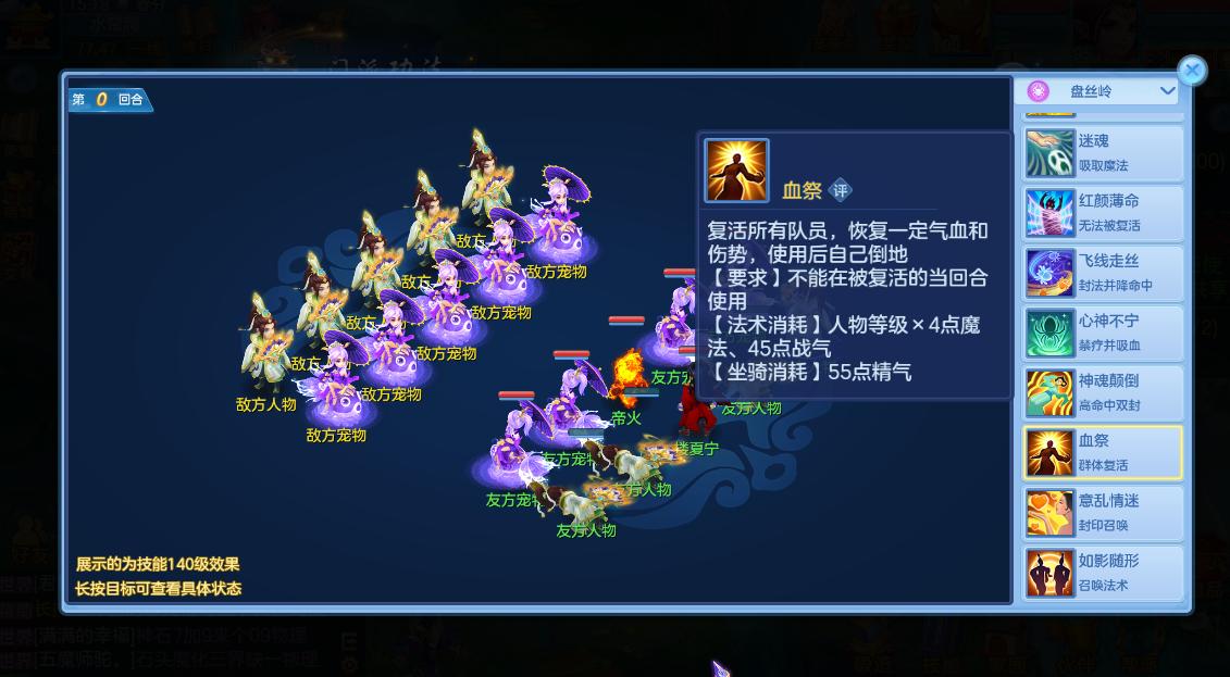 神武4手游法系平民最佳组合,神武4手游法宠光芒