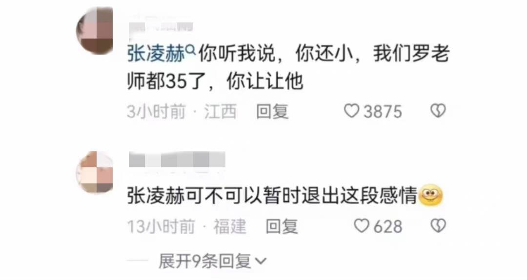 白鹿罗云熙王鹤棣张凌赫虞书欣 (白鹿张凌赫虞书欣王鹤棣cp混剪)