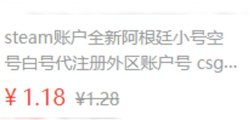 steam最便宜的区,steam最便宜区服