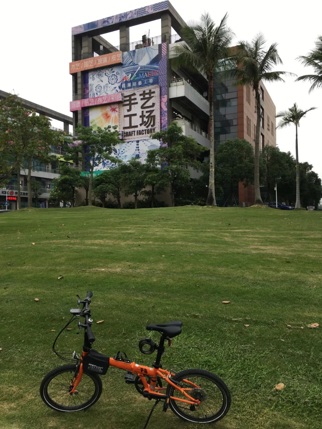 旭光电动车行,旭光车行向阳路