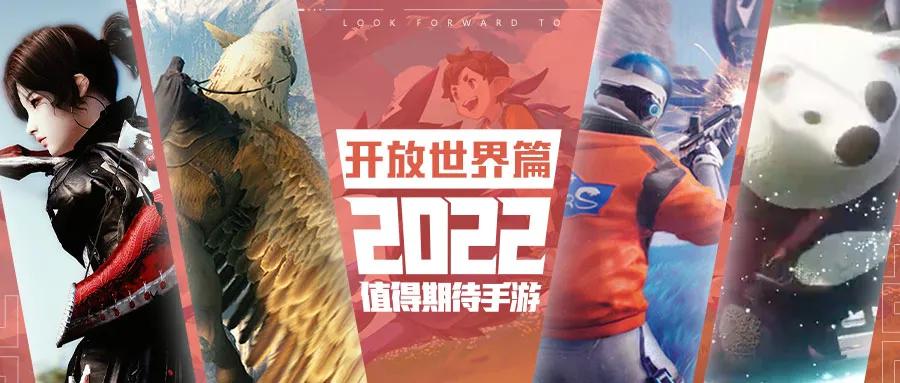 洛克王国手游最新公测,洛克王国手游公测消息