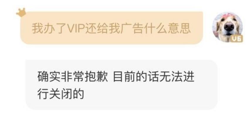 0.98元的会员，2.88元的资源包，我凭什么还要花20元开VIP？