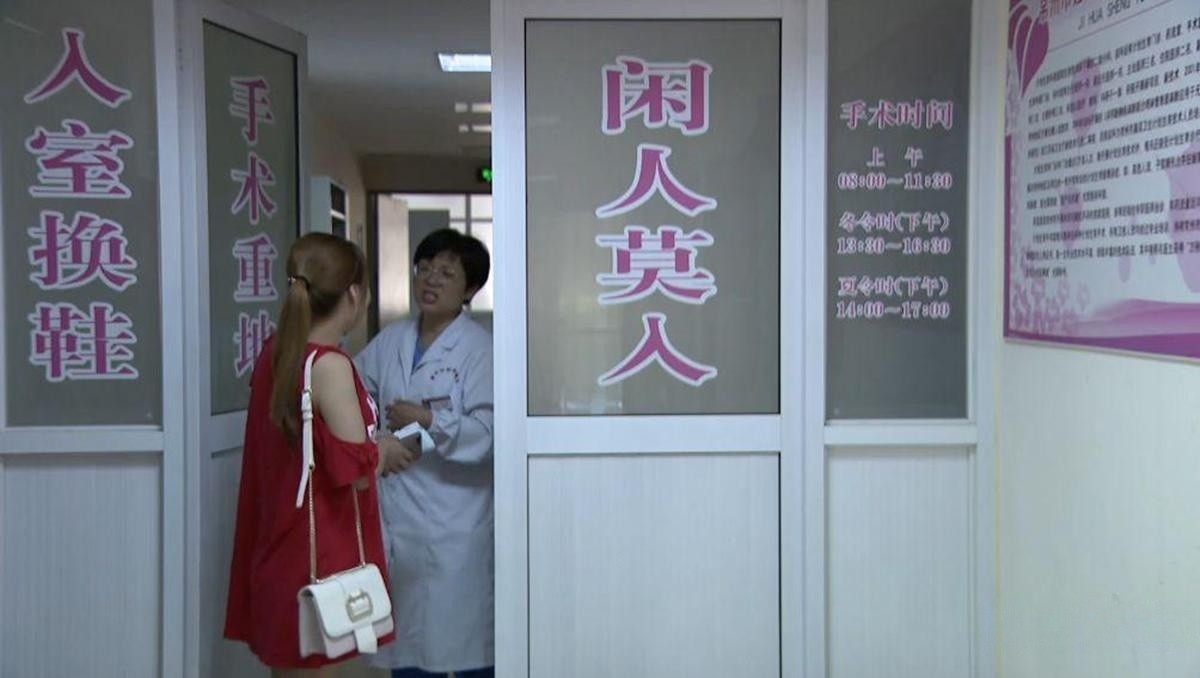 暑期，未成年少女走上手术台，把暑假变成了“流产假”，令人痛心
