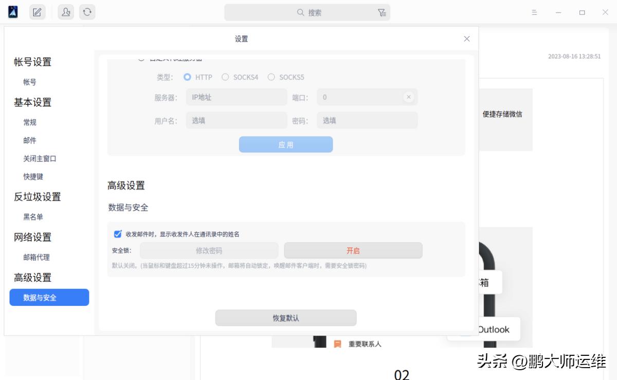 统信uos开机密码忘了怎么办,统信uos忘记密码