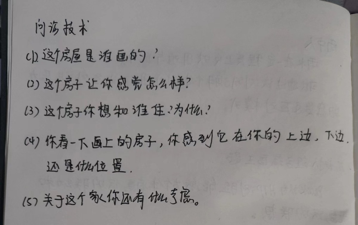 听说互联网和水都是有记忆的~我来留一份证明（第一天）