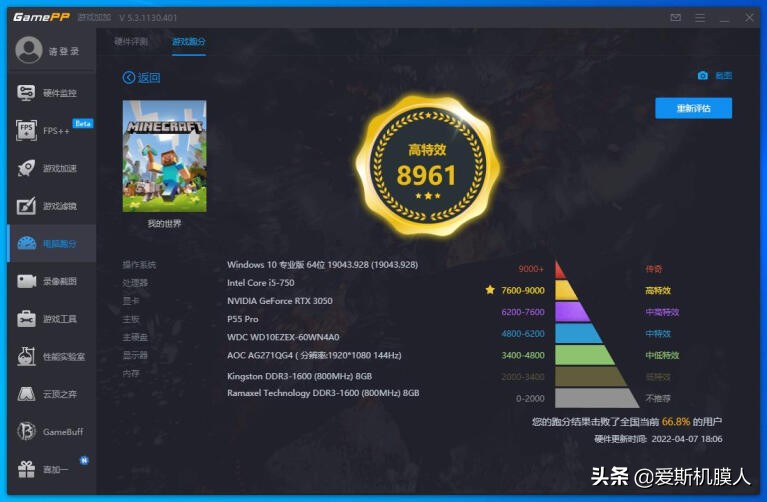 ITX好搭档！ThermaltakeTT钢影SFX650W金牌全模组电源开箱