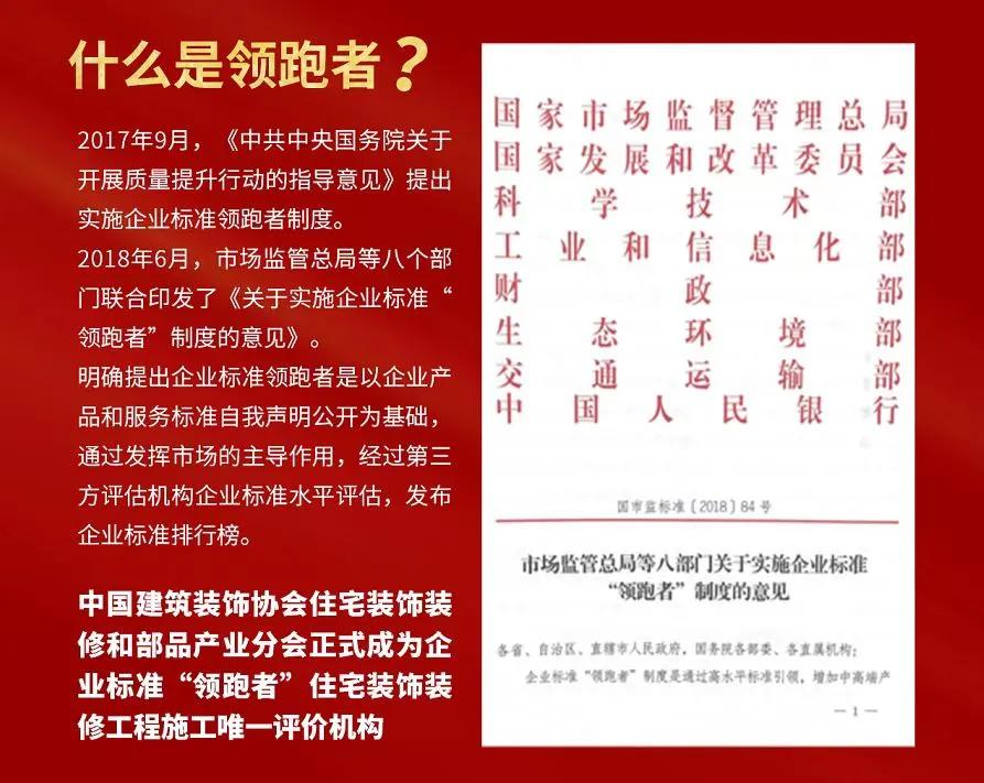 名匠整装哪个品牌好,名匠装饰一站式整装