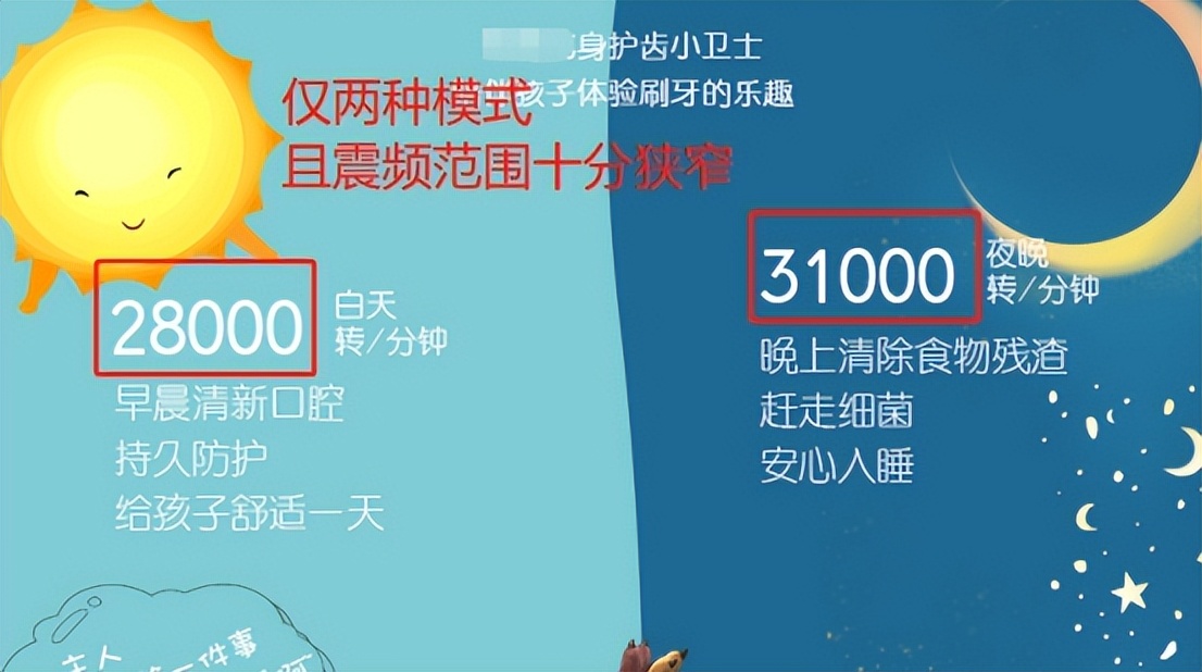 儿童用电动牙刷好还是普通牙刷好,usmile儿童电动牙刷好不好