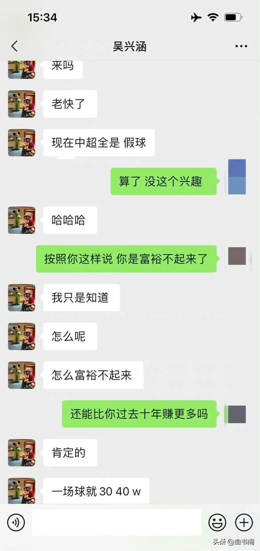 中国男篮假球,中国男篮男足为什么就打不好球