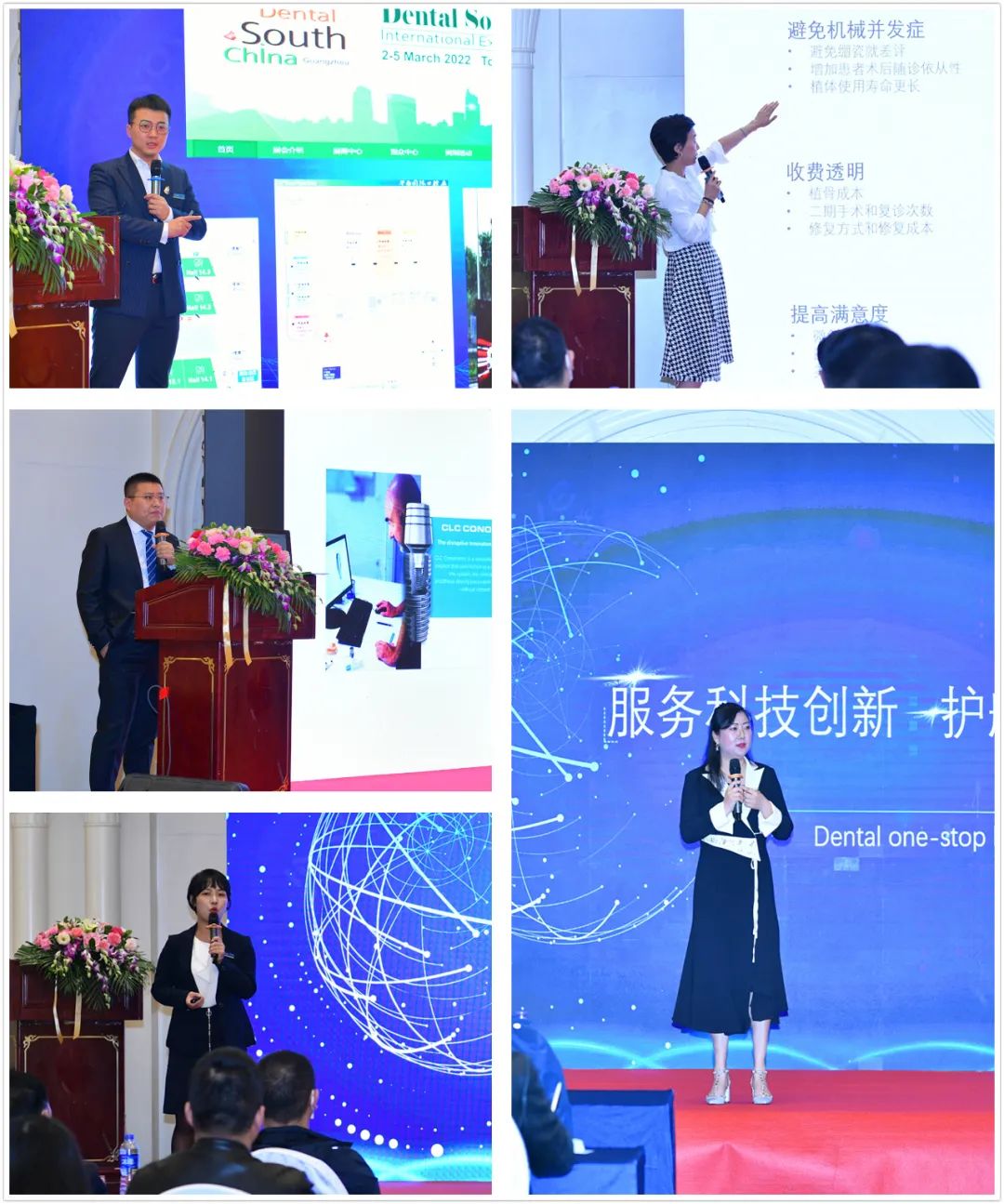 齐聚山水桂林，合作共赢未来埃诺登代理商年会圆满结束