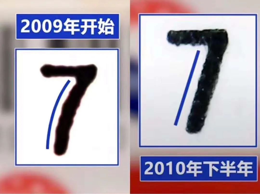 茅台物流码怎么对应比较准确,如何从茅台有机码判断真的假的