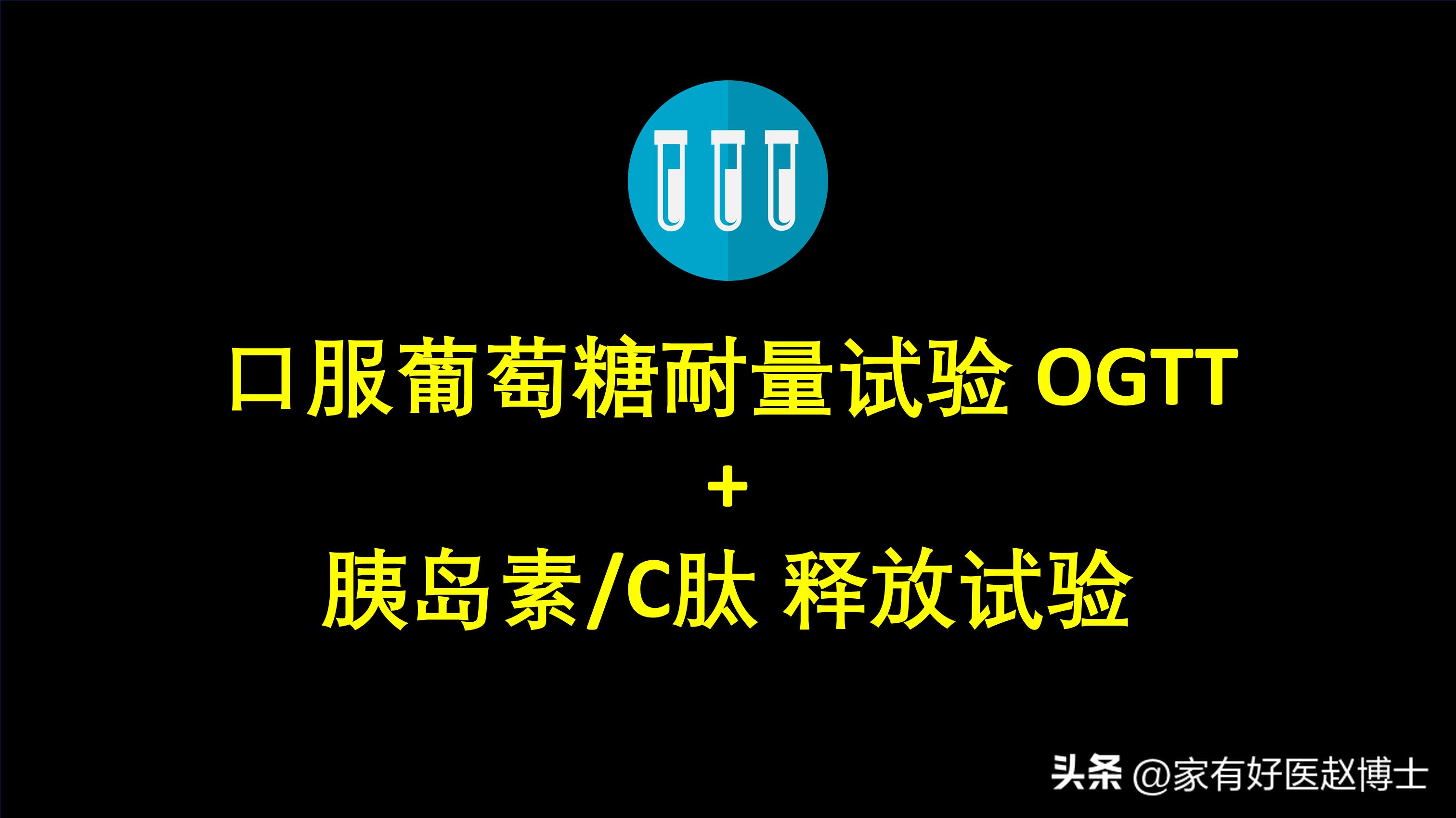 糖尿病患者身体出现这4个表现,糖尿病日常六个表现警惕肾脏损伤