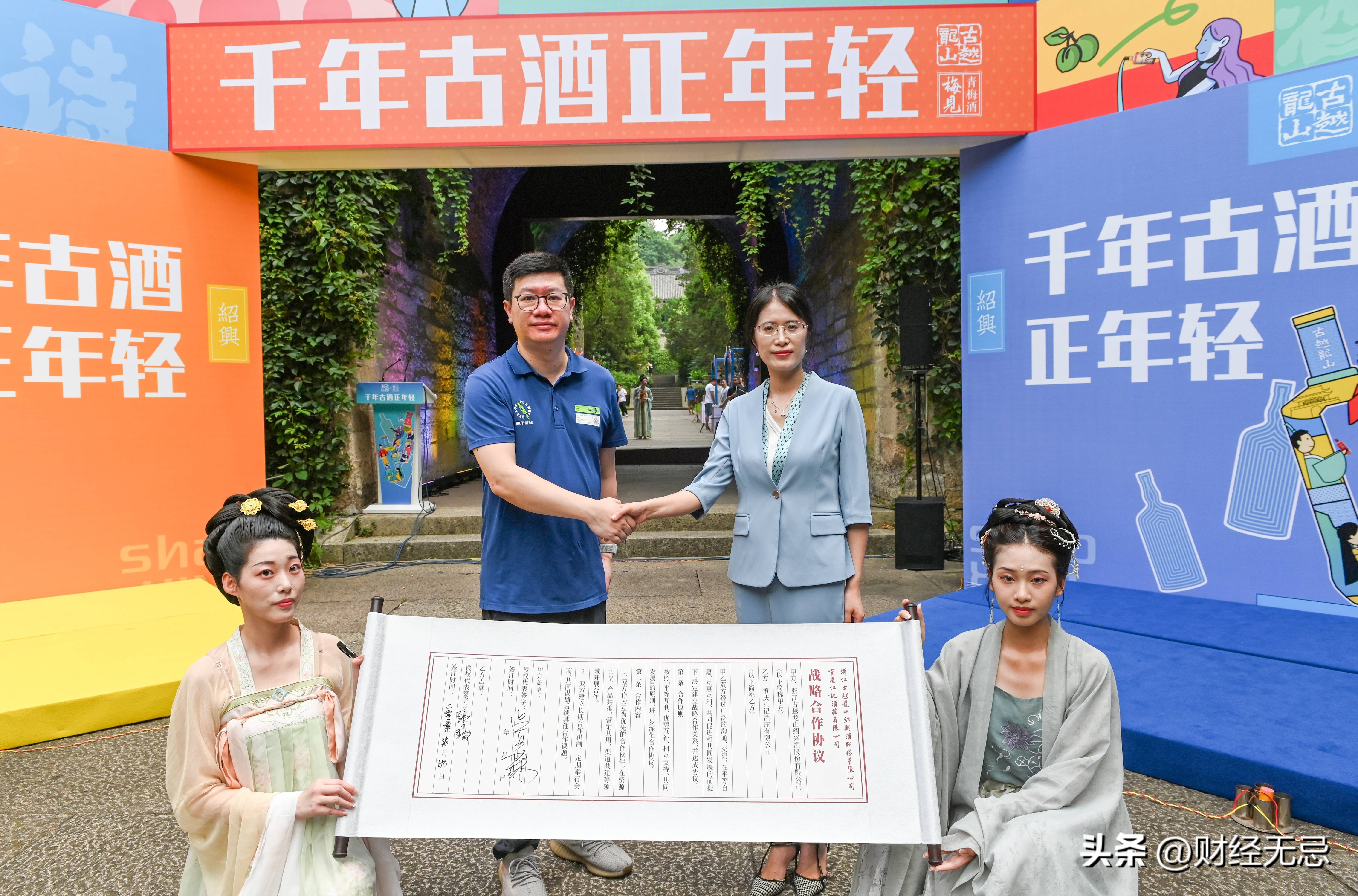 黄酒新派,黄酒近年来的新品