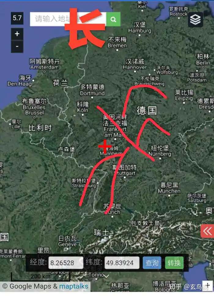 山海经2012白话全译彩图版pdf,山海经海外西经是指哪里