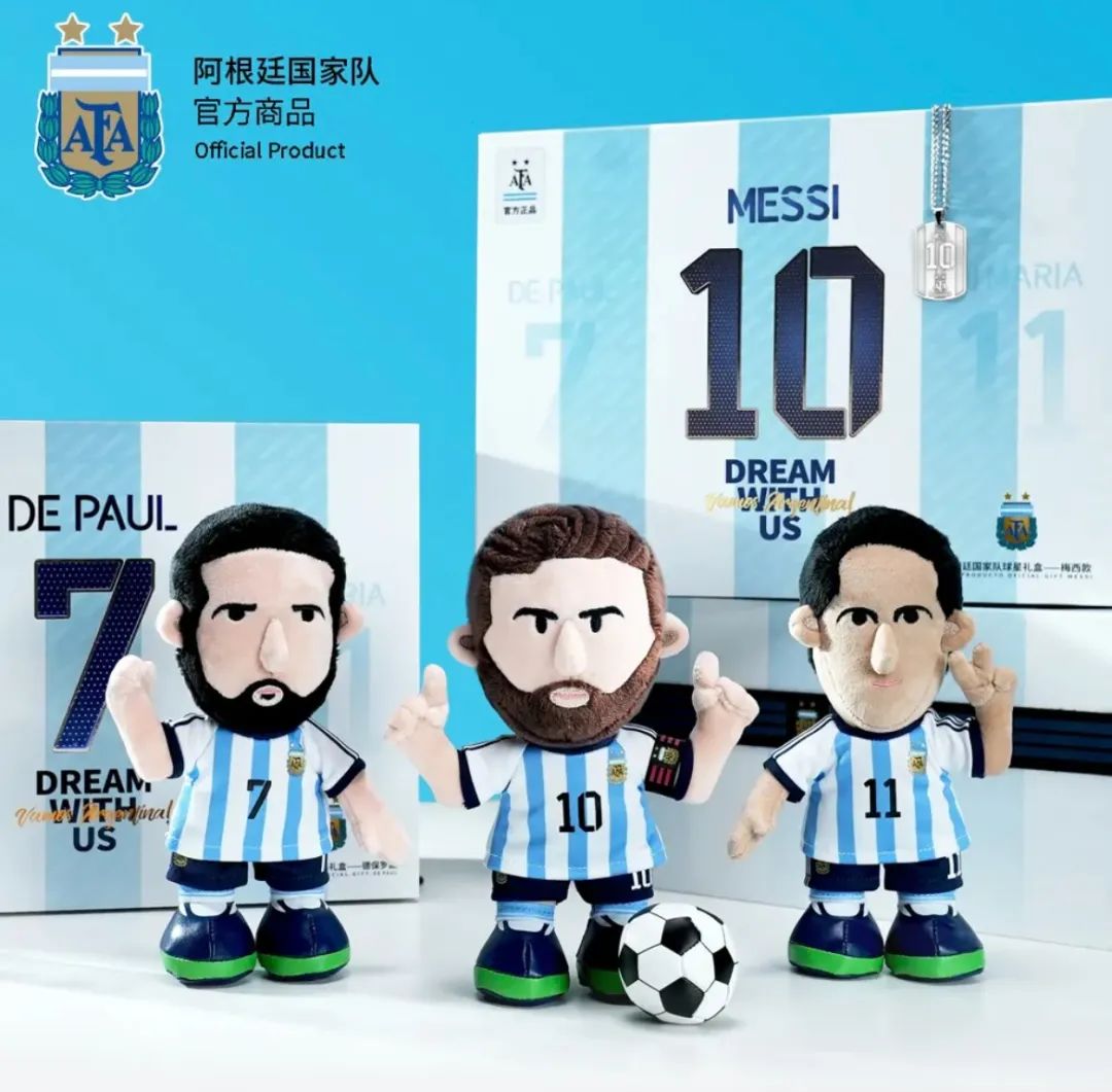 阿根廷世界杯夺冠衣服鞋子,世界杯阿根廷国家队官方商品