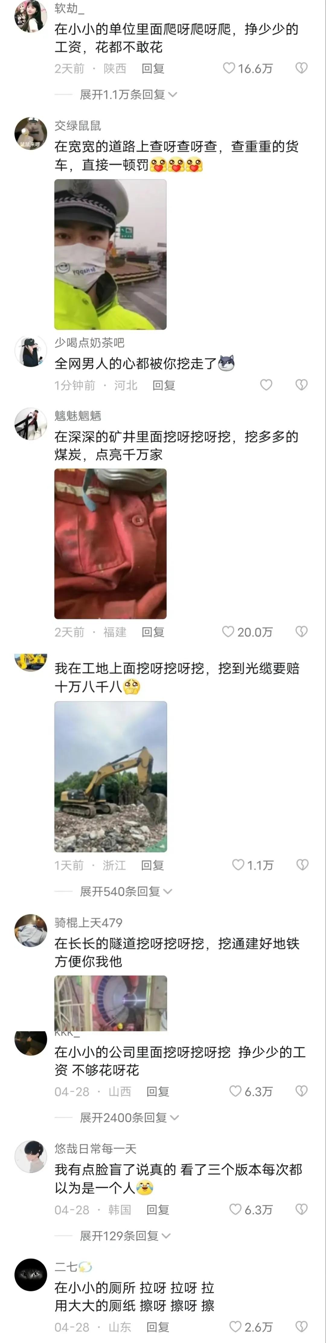 3天涨粉200万，单条视频*放播**过2亿，武汉幼师爆红的秘诀在哪里？