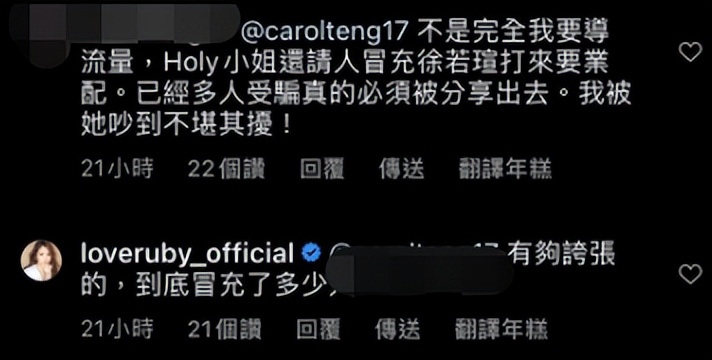 林心如被搂腰,林心如被夹手指