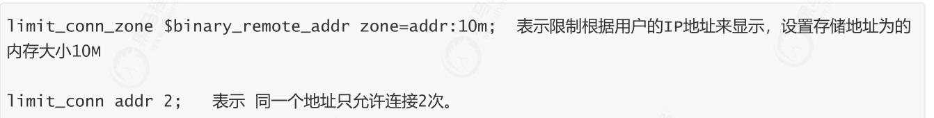 亿级流量红包雨缓存实战