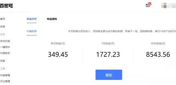 快手运营全套方案怎么做,抖音快手运营技巧分析