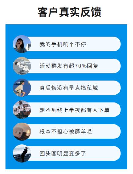 众麦微商城，你的微信开店神器，人人都能做点小生意！