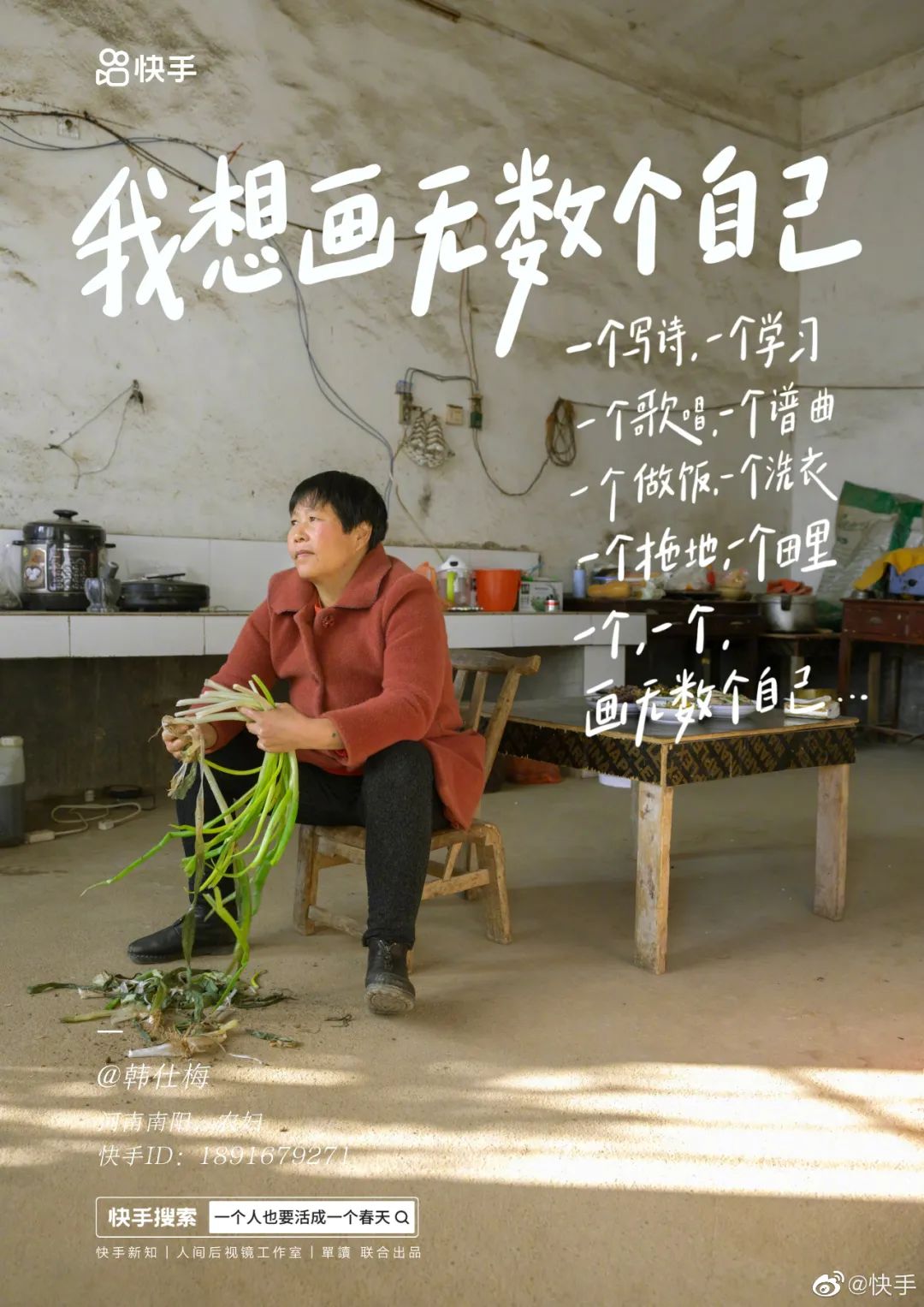 一个人也要活成一个春天,一个人也要活成春天