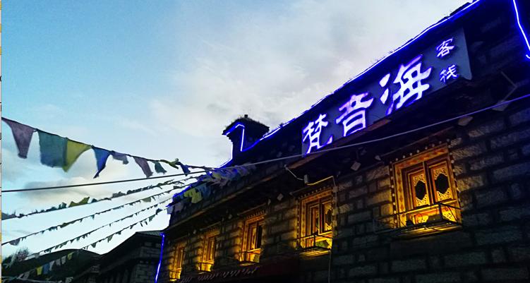 滇藏西自驾,西行滇藏自驾游