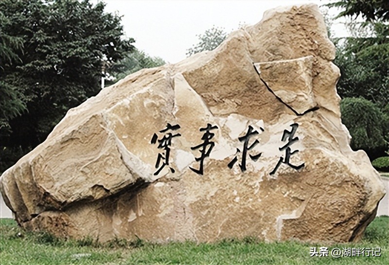 “颜值打分”网站事件：应试教育结出“苦果”