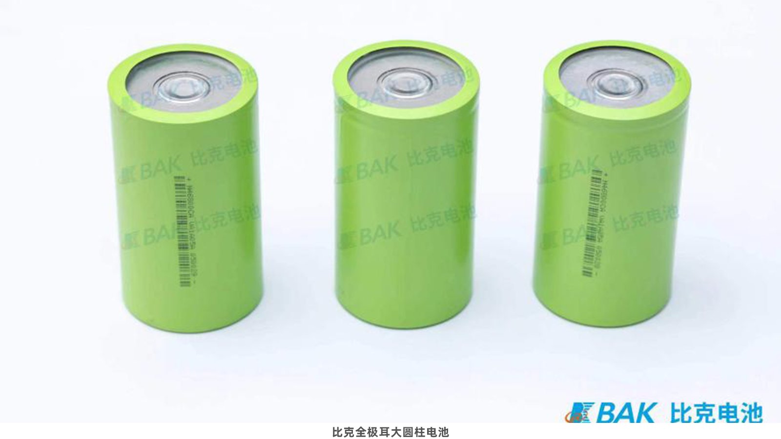 比克国内首发4680圆柱电池,4680大圆柱电池为比克正名