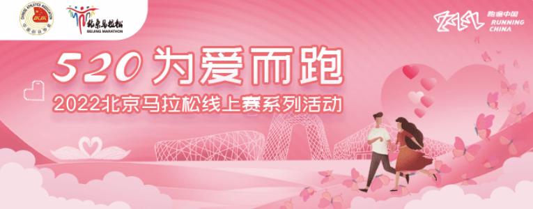 为什么我们要跑马拉松,马拉松为什么要跑大赛事