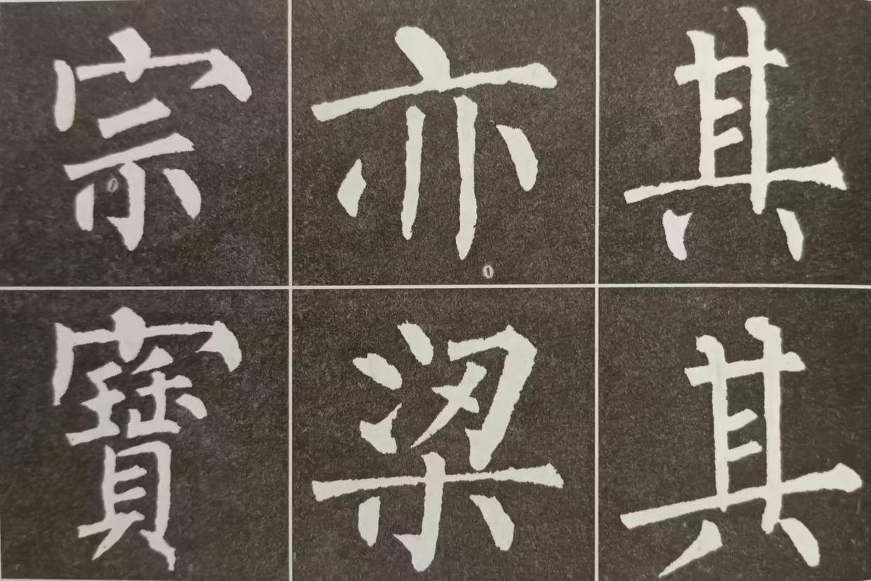 柳体笔画慢动作讲解,练字入门基本笔画柳体