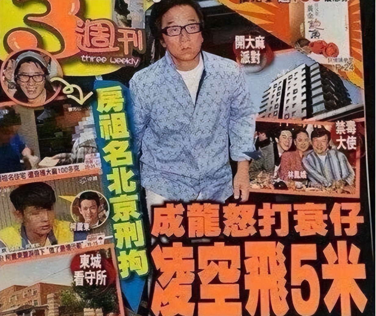 “异类”星二代，顶着父母光环却不务正业，违法被捕、同性结婚