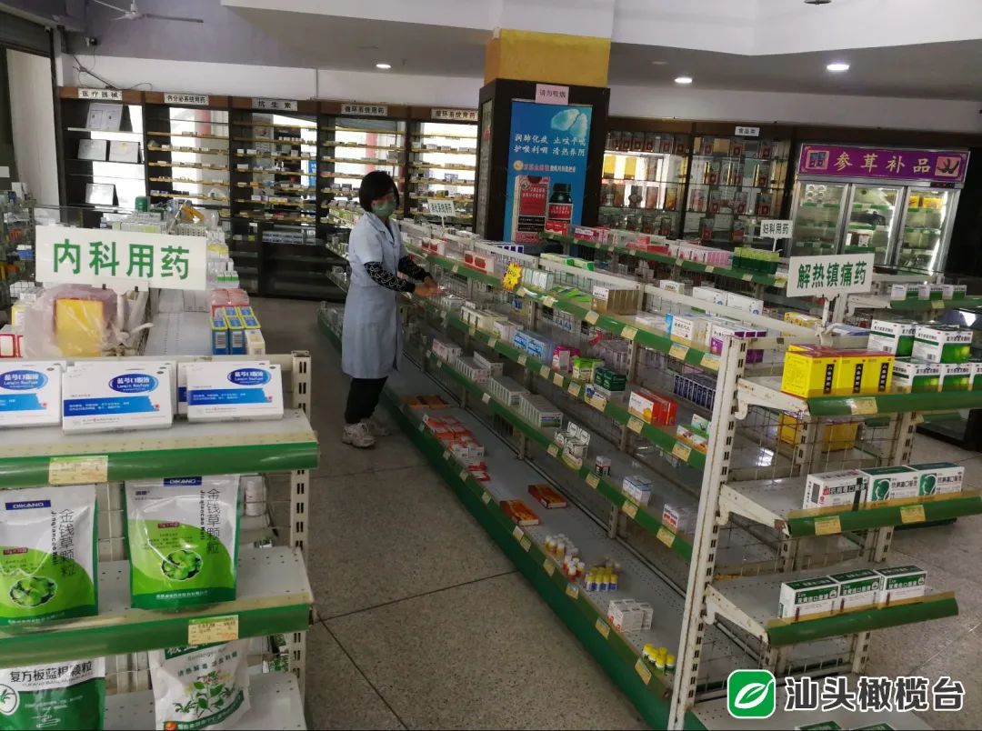 汕头市零售药店药品供应正常，市民没必要非理性囤药！