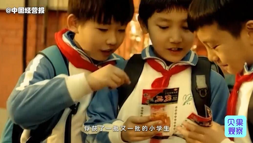 辣条一哥上市原因,辣条一哥和卫龙