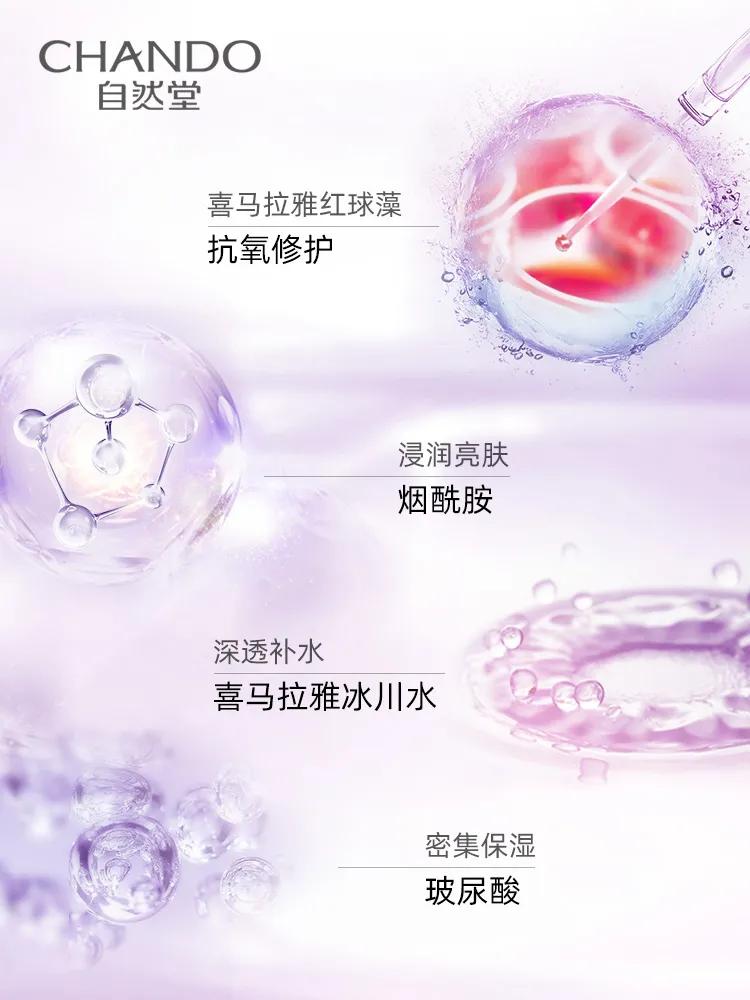 国货护肤品彩妆排行,官方老国货护肤品推荐前十名